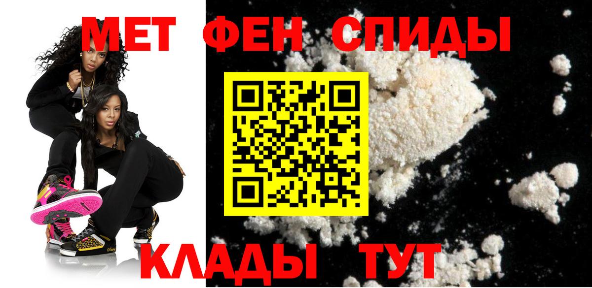 АМФ 98% Дивногорск