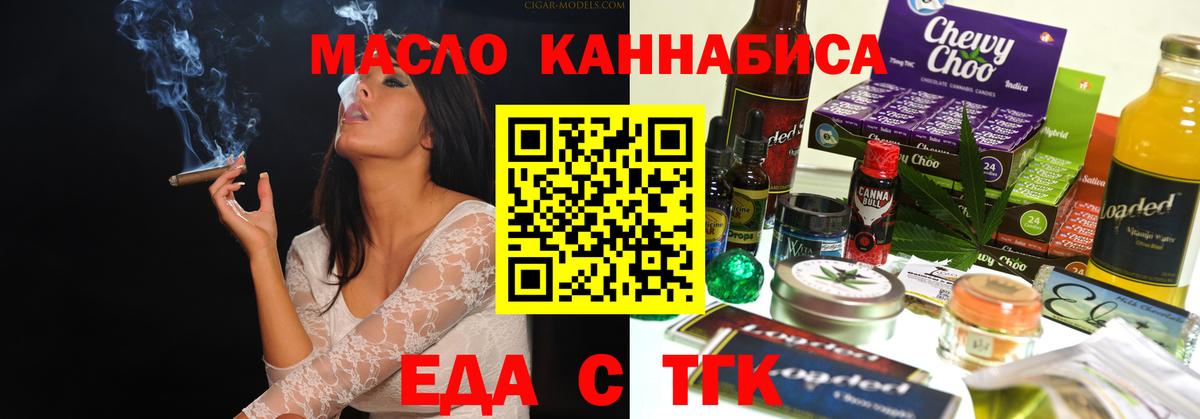 Canna-Cookies марихуана  Вход с VPN  Дивногорск 