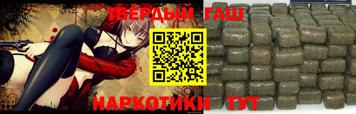 Гашиш Cannabis Дивногорск