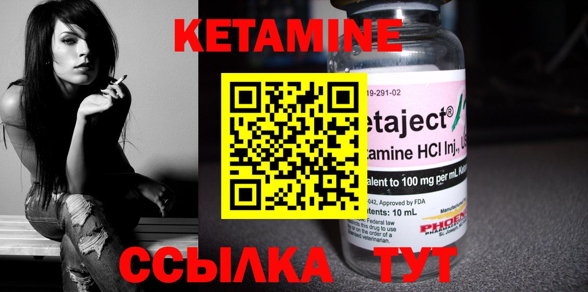 ГАШ  COCAIN  Вход с VPN  Кетамин  МЕФ кристаллы  МЕФ  Канабис  Дивногорск  Героин 