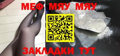 MESCALINE Отрадный