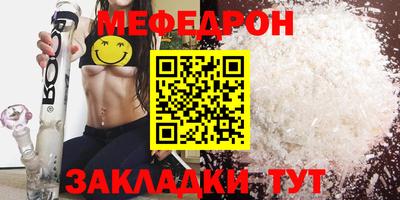 гидра Павлово