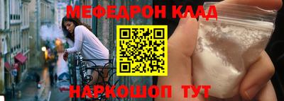 гидра Павлово