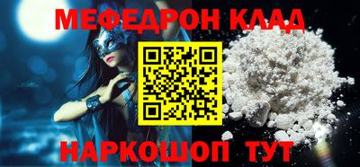 гидра Павлово