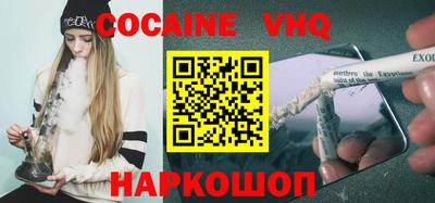 гидра Павлово