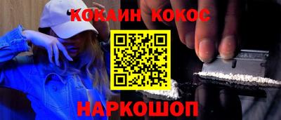 MESCALINE Отрадный