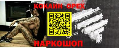 гидра Павлово