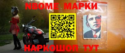 гидра Павлово