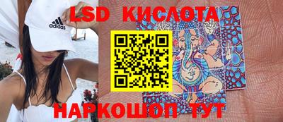 гидра Павлово