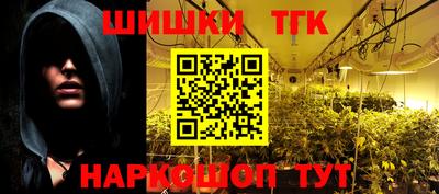 гидра Павлово