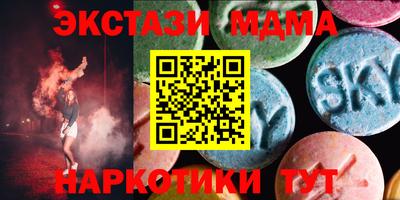 MESCALINE Отрадный