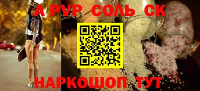 гидропоника Отрадное