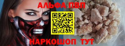 MESCALINE Отрадный