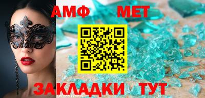 MESCALINE Отрадный