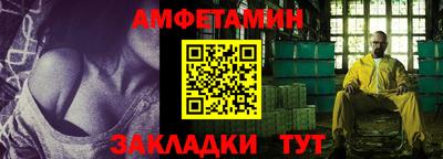 гидра Павлово