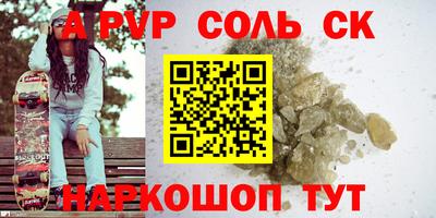 MESCALINE Отрадный
