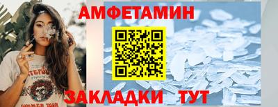 гидра Павлово