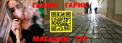 гидра Павлово