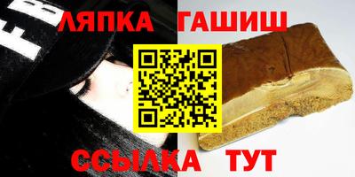 гидра Павлово