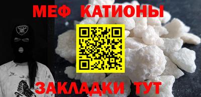 гидра Павлово
