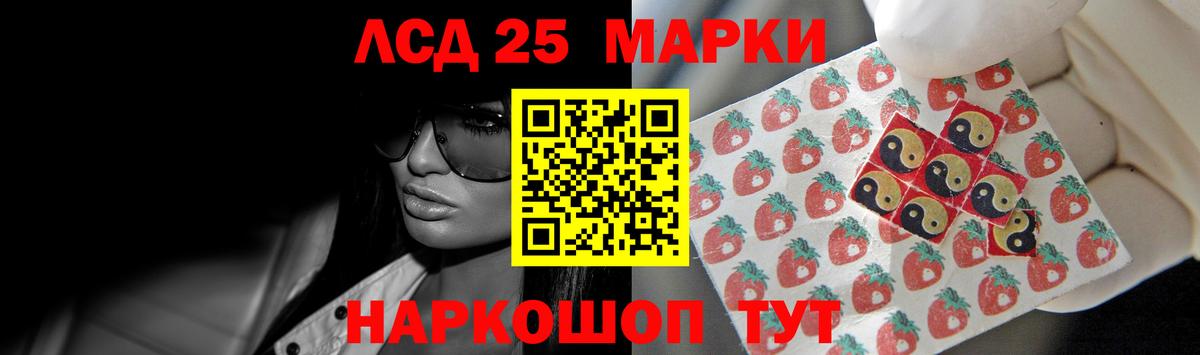 ЛСД экстази ecstasy Дивногорск