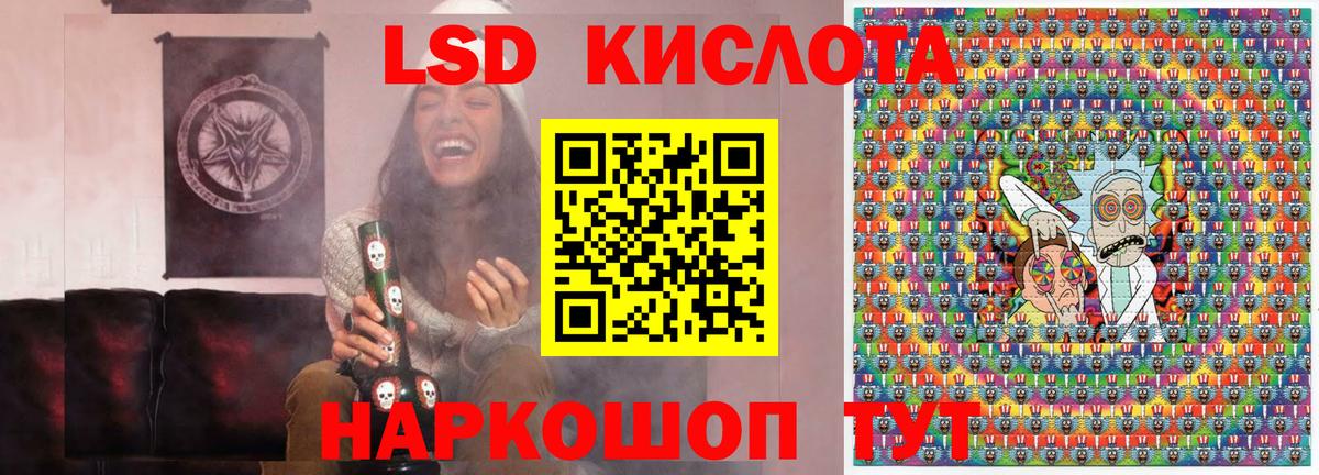 Дивногорск  Марки 25I-NBOMe 1500мкг  Марки 25I-NBOMe 1500мкг  Марки N-bome  Вход с VPN 