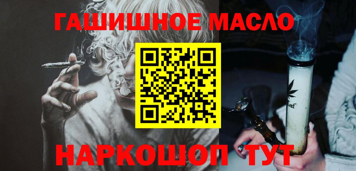 Дистиллят ТГК вейп Дивногорск